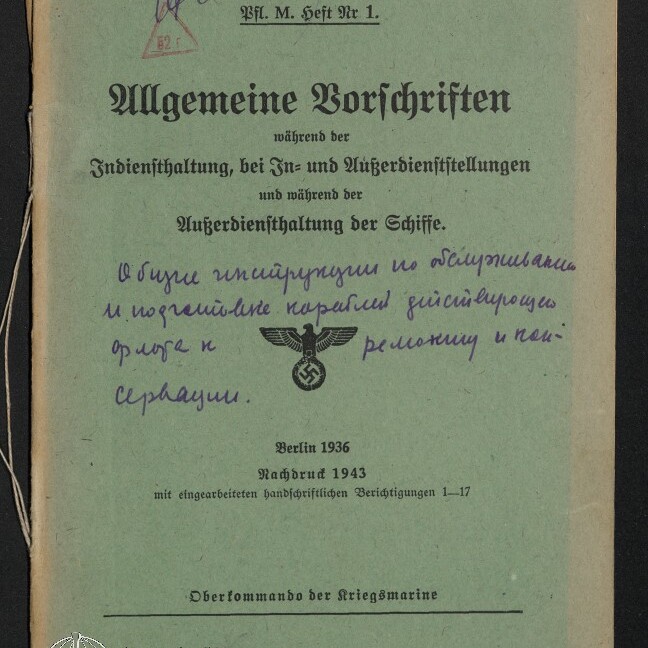 Hellgrünes Heftdeckblatt mit der Überschrift „Allgemeine Vorschriften“ in Frakturschrift, Reichsadler mit Hakenkreuz, violette kyrillische Handschrift, Stempel, Datierung „Berlin 1936 Nachdruck 1943“ und Museumssignet.