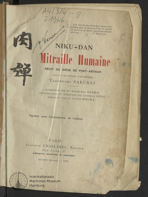 Titelblatt eines stark gealterten Buchs „Niku-Dan Mitraille Humaine“ von Tadayoshi Sakurai, mit großen japanischen Schriftzeichen links, handschriftlichen Notizen oben, Flecken, Knicken und Randbeschädigungen sowie Stempel des Internationalen Maritimen Museums Hamburg unten links.