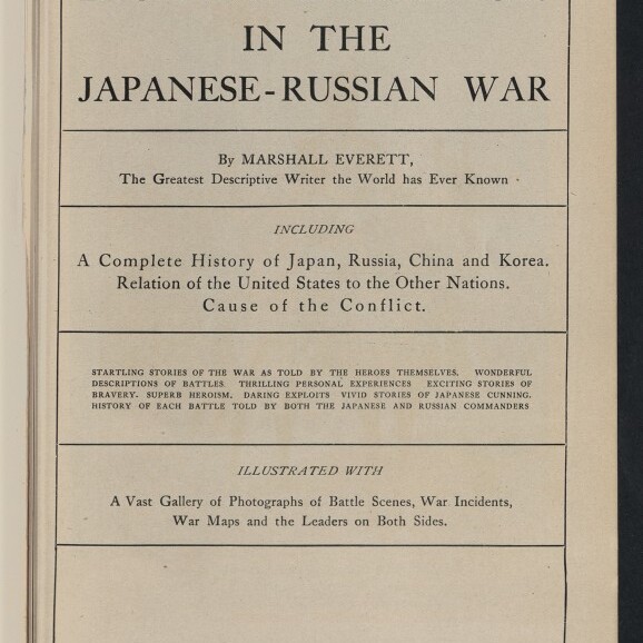 Titelblatt eines Buches mit großem Schriftzug ‚EXCITING EXPERIENCES IN THE JAPANESE-RUSSIAN WAR‘ von Marshall Everett, erläuternden Untertiteln zur Geschichte Japans, Russlands, China und Korea sowie Hinweisen auf Illustrationen und mit Stempel/Logo des Internationalen Maritimen Museums Hamburg.